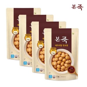 본죽 메추리알 장조림 1kg 4팩 (24,980원) (무료)