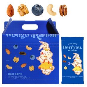 우고래빗 베리유 하루견과 100봉, 100개, 20g (63,900원)
