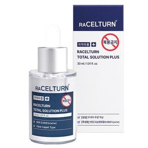 라셀턴 토탈 솔루션, 1개, 1개입, 30ml (24,500원)