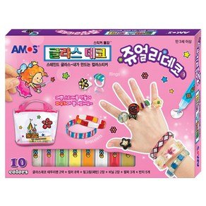 아모스 글라스테코 쥬얼리 데코, 혼합 색상, 1개 (11,430원)