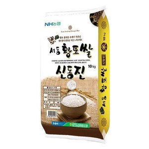 삼기농협 서동황토쌀 신동진 백미 상등급 (36,900원)
