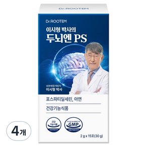 닥터루템 이시형박사 두뇌엔 PS 포스파티딜세린 분말 스틱, 15회분, 30g, 4개 (55,750원)