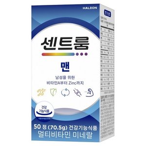 센트룸 맨 멀티비타민 미네랄 50정 (20,000원) (무료배송)