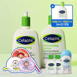 세타필 바디로션 473ml 2개+118ml+29ml 2개+워시 50ml+토이스토리 파우치 (18,520원) (무료)