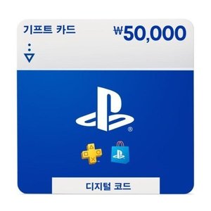Playstation 기프트 5만원권(꼭 멤버십 1,410원 적립) (47,000원) (무료)