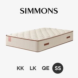 시몬스 스위트 메트리스 (737,590원/무료)