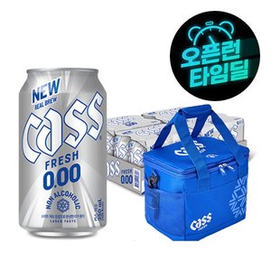 카스 0.0 논알콜 350ml 24캔 + 쿨러백 (17,960원/무료)