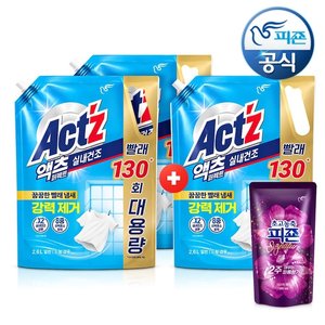 액츠 퍼팩트 실내건조 리필 2.6L 3개 (14,918원) (무료)