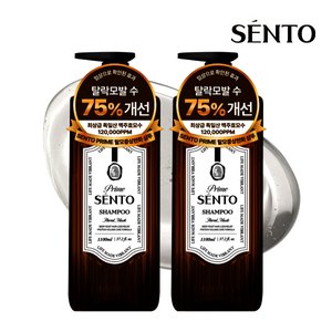 센토 프라임 약산성 샴푸 바디워시 등 1+1 (12,950원) (무료)