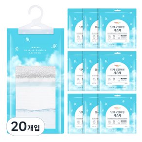 탐사 옷걸이형 제습제, 200g, 20개 (14,490원)