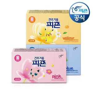 건조기용 피죤 드라이시트 오리지널 포켓몬 에디션 120매+120매 (11,016원) (무료)