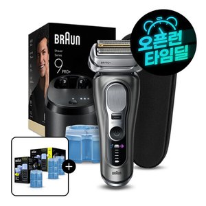 브라운 전기면도기 시리즈9 PRO PLUS 울트라씬 (319,000원/무배)