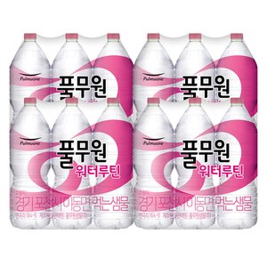 풀무원 워터루틴 생수 2L, 24개 (9,800원/무료)