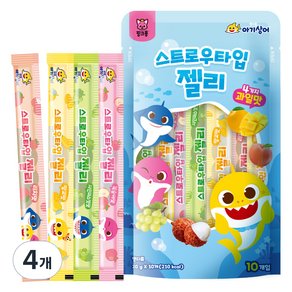 핑크퐁 아기상어 스트로우타입 젤리 10p 랜덤발송, 200g, 4개, 혼합맛(복숭아/리치/망고/샤인머스캣) (8,490원)