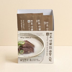 설성목장 한우 진 사골곰탕 스틱 10개입x5개(총 50개입) (16,970원/무료)
