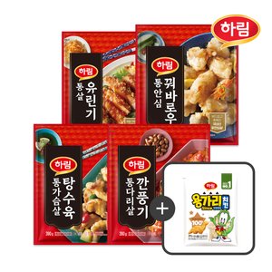 하림 중화 닭요리 4종 4팩 + 용가리치킨 300g (22,740원) (무료)