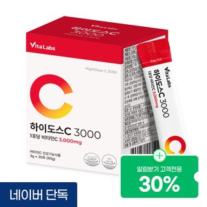 비타랩스 하이도스C 3000 비타민C 비타민씨 영양제 고함량 분말 스틱 30포, 1개 (3,700원) (멤버쉽0무료)