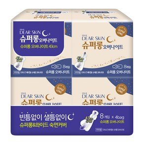 디어스킨 에어엠보 슈퍼롱 날개형 오버나이트, 오버나이트 이상, 8개입, 4개 (8,890원)