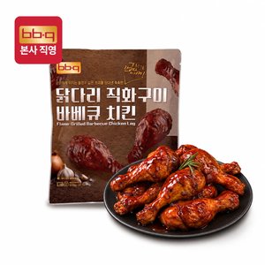 BBQ 닭다리 직화구이 바베큐 치킨 550g 5개입 1팩 x 3세트 (27,900원/무료)