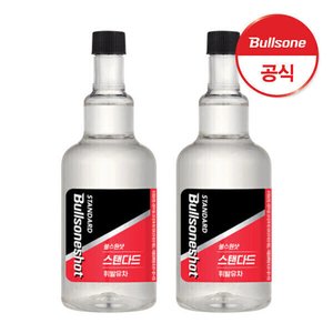 불스원 스탠다드 360ml 1+1 (13,900원) (무료)
