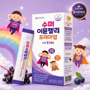 수퍼이뮨젤리 7포 1박스(4,980원/네맴무배)