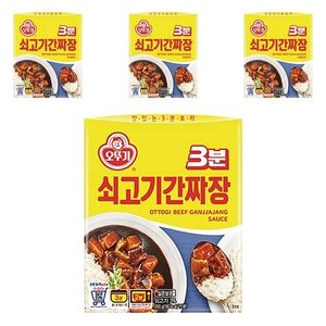 오뚜기3분 쇠고기 간짜장, 200g, 4개 (4,360원) (무료)