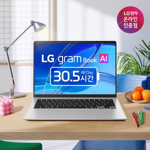 LG그램북 2026 신제품 14UD40V-GX5JK (1,031,090원 / 0)