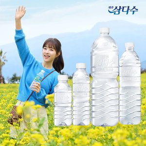 (광동 직영) 제주 삼다수 2L 24개 (20,370원/무료)