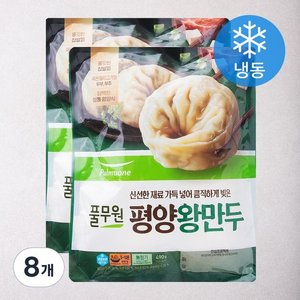 풀무원 평양왕만두 (냉동), 490g, 8개 (22,750원) (무료)