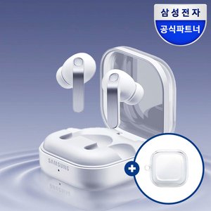 삼성전자 갤럭시 버즈4 프로 블루투스 이어폰 SM-R640 화이트 (305,940원) (무료)