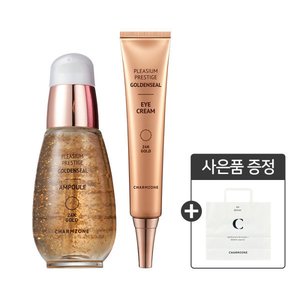 참존 골든실 앰플30ml+아이크림30ml(9900원/무료)