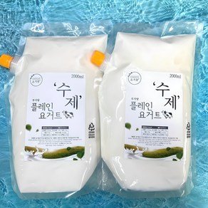 요거몰 수제 무가당 플레인 요거트, 2개, 2L (25,400원)