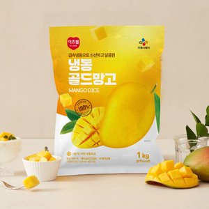 이츠웰 냉동 골드망고 1Kg 2개 (10,000원/무료)