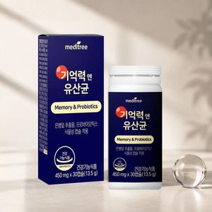 기억력 앤 유산균 프로바이오틱스 3개월분 (24,800원/무료)