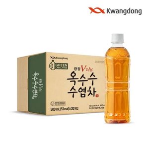 광동 V라인 옥수수수염차 무라벨 500ml 20입 (13,230원/무료)