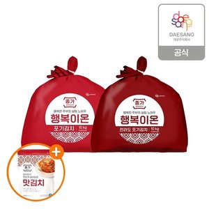 행복이온 포기김치 10kg (중부식,전라도) + 맛김치 400g (49,800원) (무료)