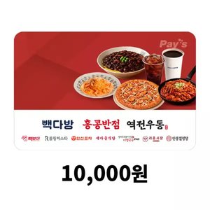더본코리아 통합 1만원권 (8,900원/무료)