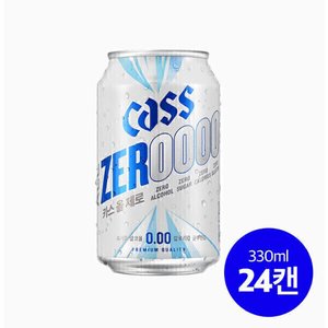 카스 올제로 0.00 350ml 24캔 (15,710원/무료)