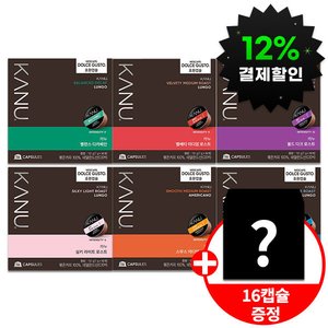 카누 돌체구스토 호환캡슐 48캡슐+16캡슐 증정 총64캡슐 (19,440원/무료)