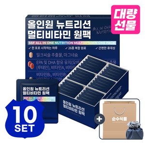 올인원 뉴트리션 멀티비타민 원팩 선물세트 10박스 (179,910원/무료)
