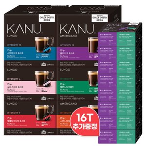 카누 돌체구스토 캡슐 48개입+16T 증정 (20,540원/무료)