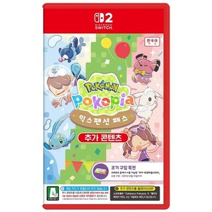 닌텐도 NS2 포켓몬 포코피아 익스팬션패스 (39,900원/3,000원)