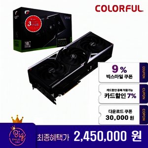 COLORFUL iGame 지포스 RTX 5080 Vulcan OC D7 16GB 피씨디... (2,450,000원 / 무료)