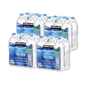 시그니춰 먹는샘물 무라벨 생수 2L X 24병 (13,250원/무료)