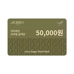 닥터로빈 금액권 5만원권 (37,500원/무료)