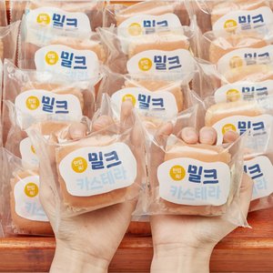 이선별 밀크카스테라, 1kg, 1박스 (6,900원/무료) 광고
