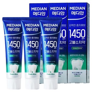 메디안 국내 제조 1450 프레쉬민트향 고불소 치약 (6,880원)