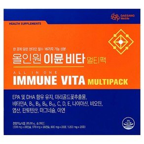 대상웰라이프 정품 올인원 이뮨 비타 멀티팩, 28회분, 1개 (24,330원)