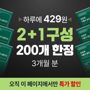 식물성 알티지 오메가3 rTG EPA DHA 60캡슐, 3박스 (39,900원 / 무료)