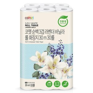 코멧 순백 3겹 라벤더 바닐라 롤화장지 (10,990원/무료)